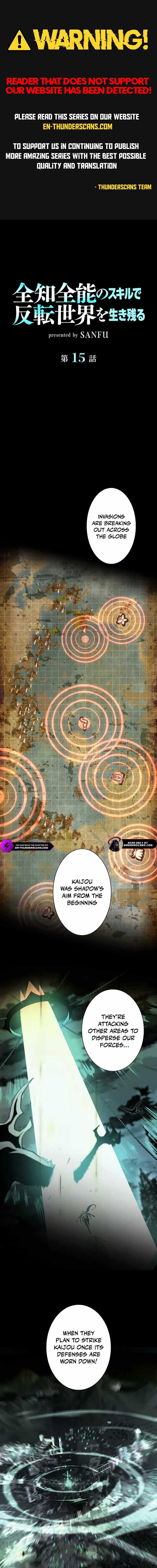 Surviving the Inverted World with Omnipotent Skills Chapter 15 1